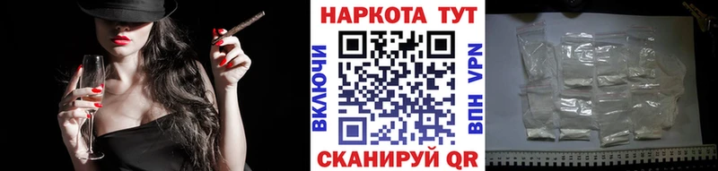 Купить закладку АМФ Псилоцибиновые грибы ГАШИШ КОКАИН Меф мяу мяу Дудинка