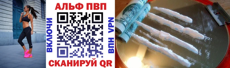 Купить где  Дудинка  Alpha-PVP кристаллы 