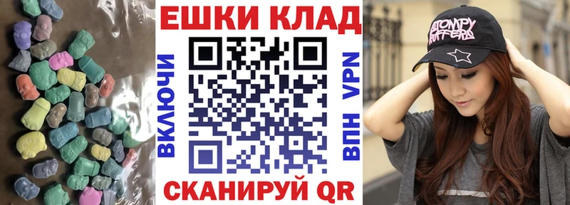 ЭКСТАЗИ 250 мг  Купить где  Дудинка 