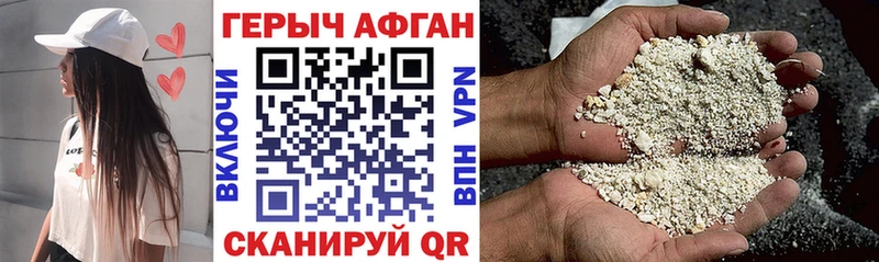 ГЕРОИН хмурый Купить закладки Дудинка