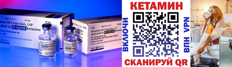 Кетамин ketamine  Купить где  Дудинка 
