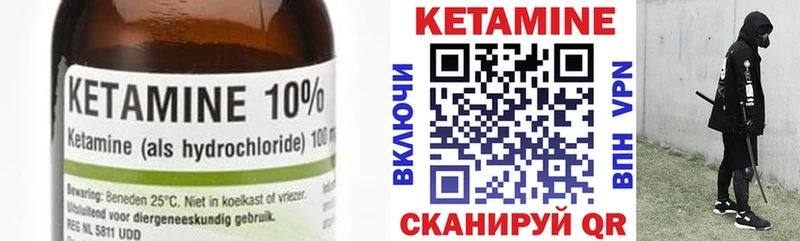 Кетамин VHQ Дудинка