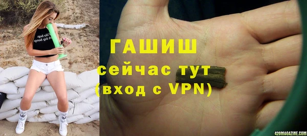каннабис Арсеньев