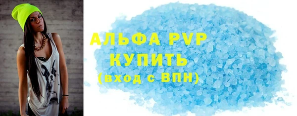 СК Армянск