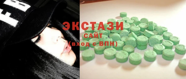 СК Армянск