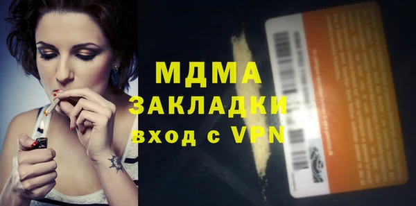 гашик Аркадак