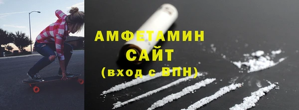 амф Баксан