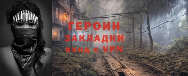 спиды Балабаново