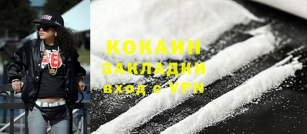 СК Армянск