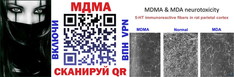 MDMA crystal  Купить  Дудинка 