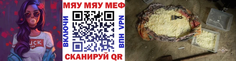 Купить  Дудинка  МЕФ VHQ 