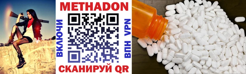 МЕТАДОН VHQ  Купить  Дудинка 