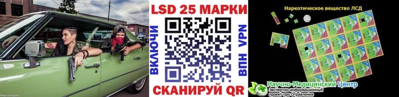 Марки 25I-NBOMe 1500мкг  Купить где  Дудинка 
